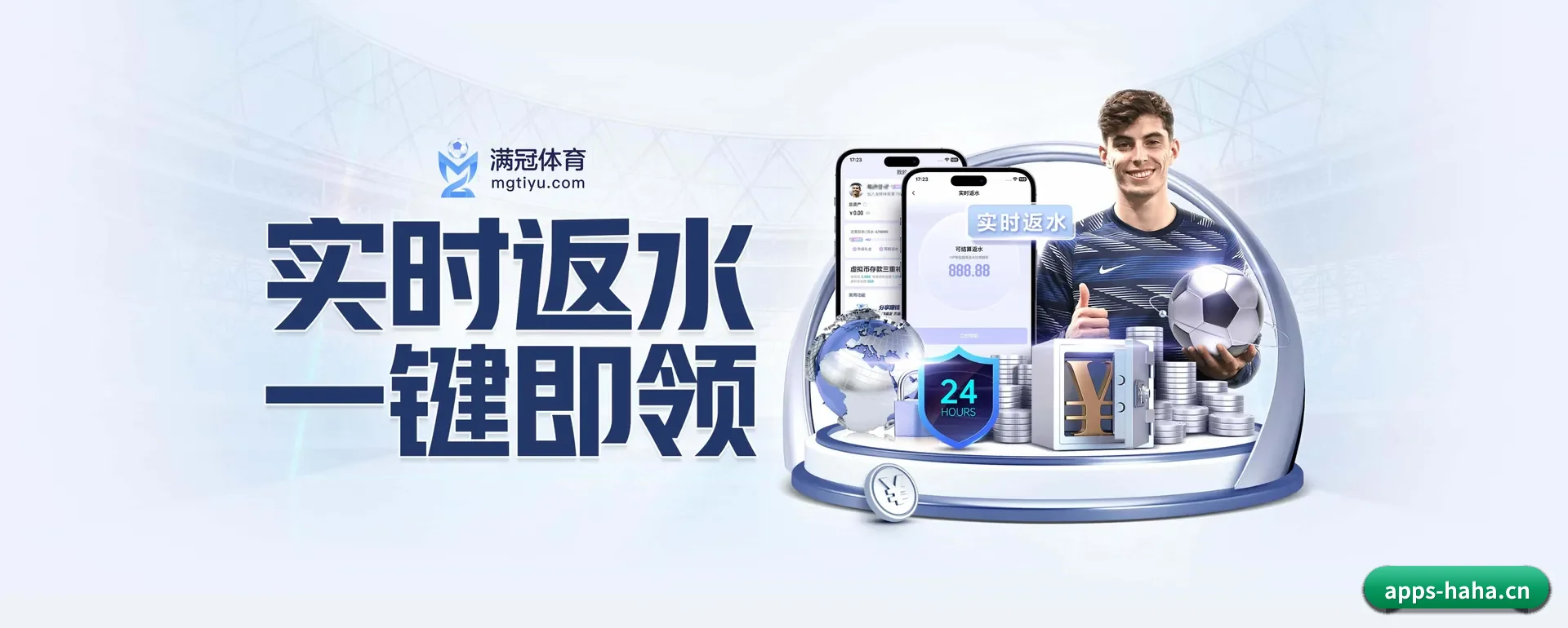 本站在做什么